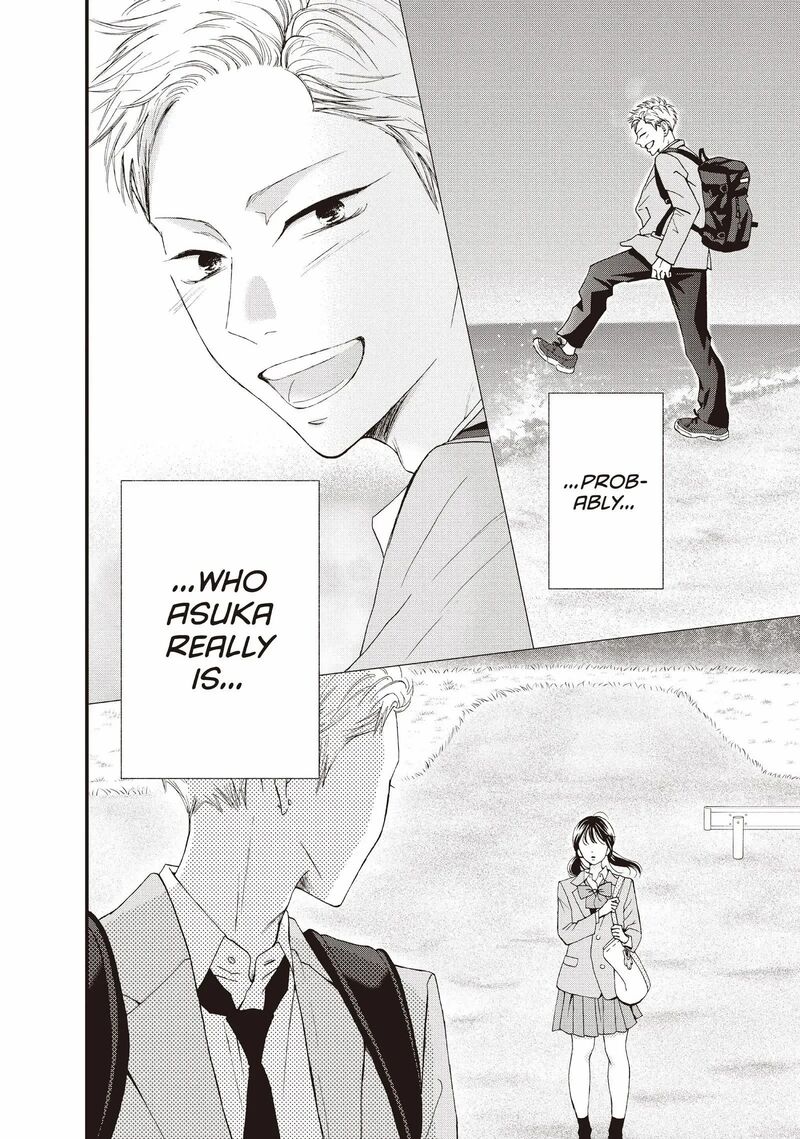 Yamaguchi Kun Wa Warukunai 42 6