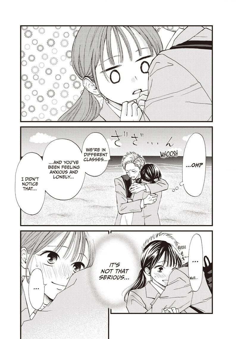 Yamaguchi Kun Wa Warukunai 42 9