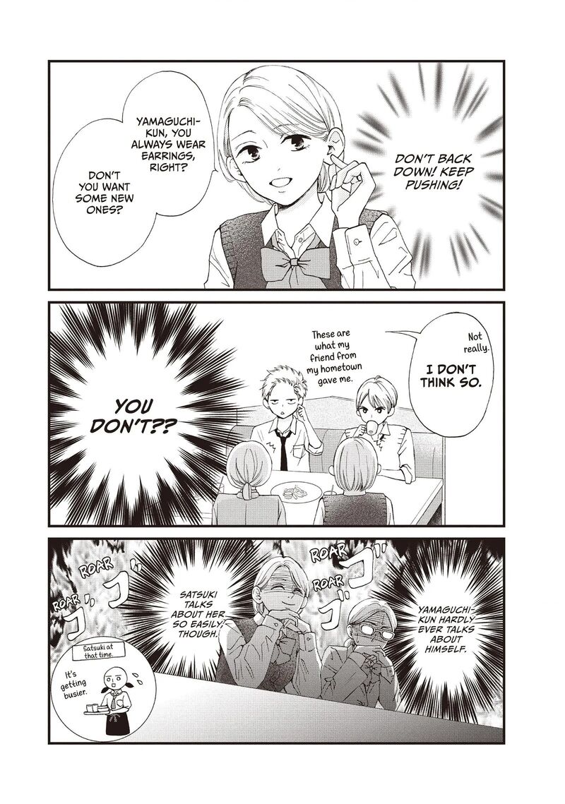 Yamaguchi Kun Wa Warukunai 43 11