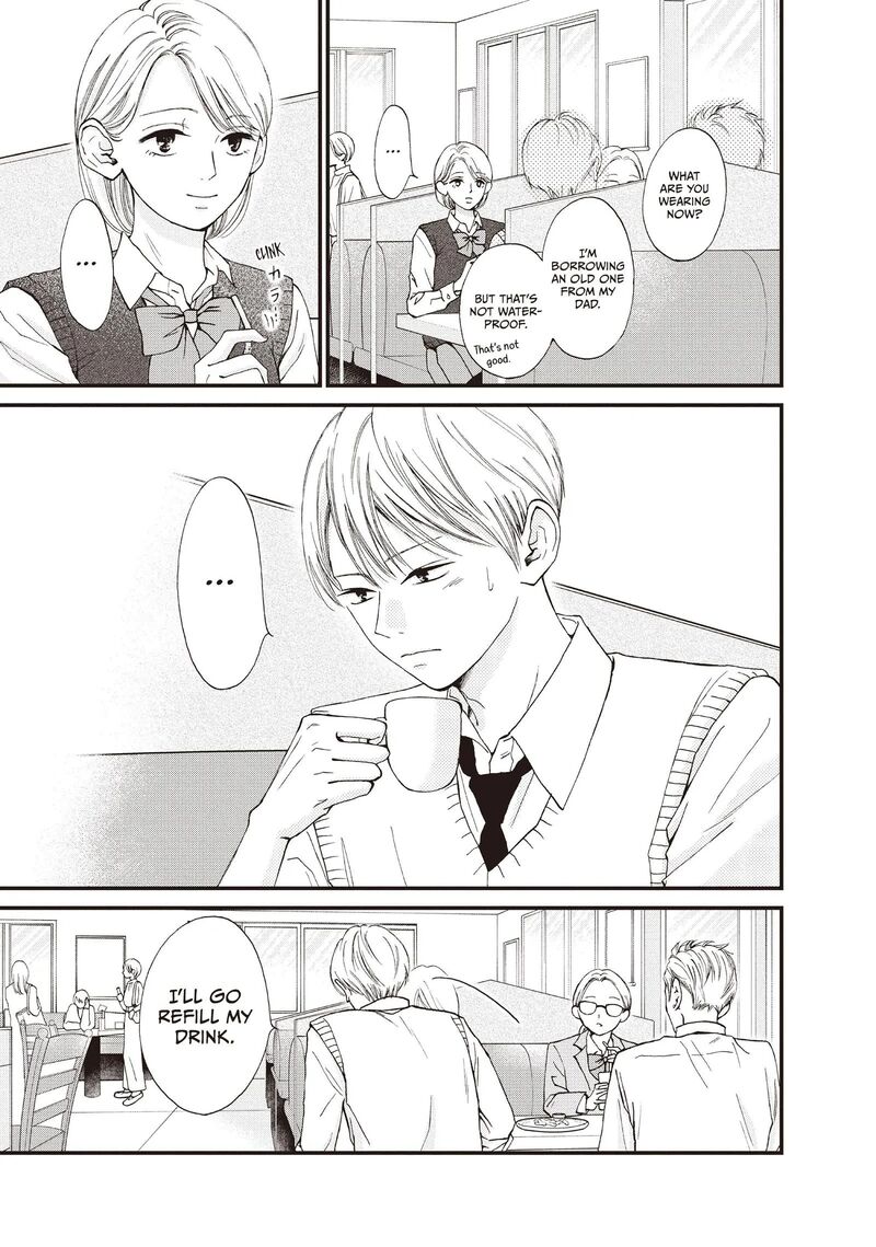 Yamaguchi Kun Wa Warukunai 43 13