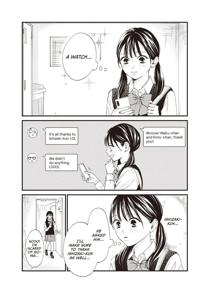 Yamaguchi Kun Wa Warukunai 43 16