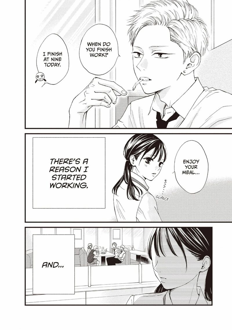 Yamaguchi Kun Wa Warukunai 43 4