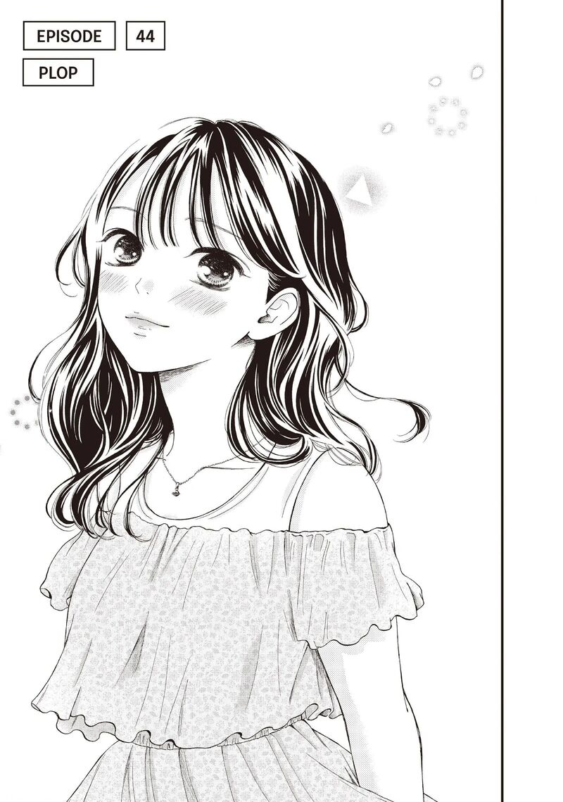 Yamaguchi Kun Wa Warukunai 44 1