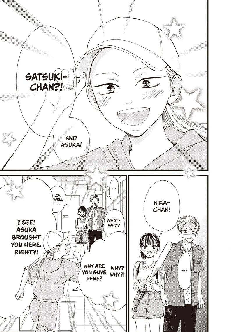 Yamaguchi Kun Wa Warukunai 44 19