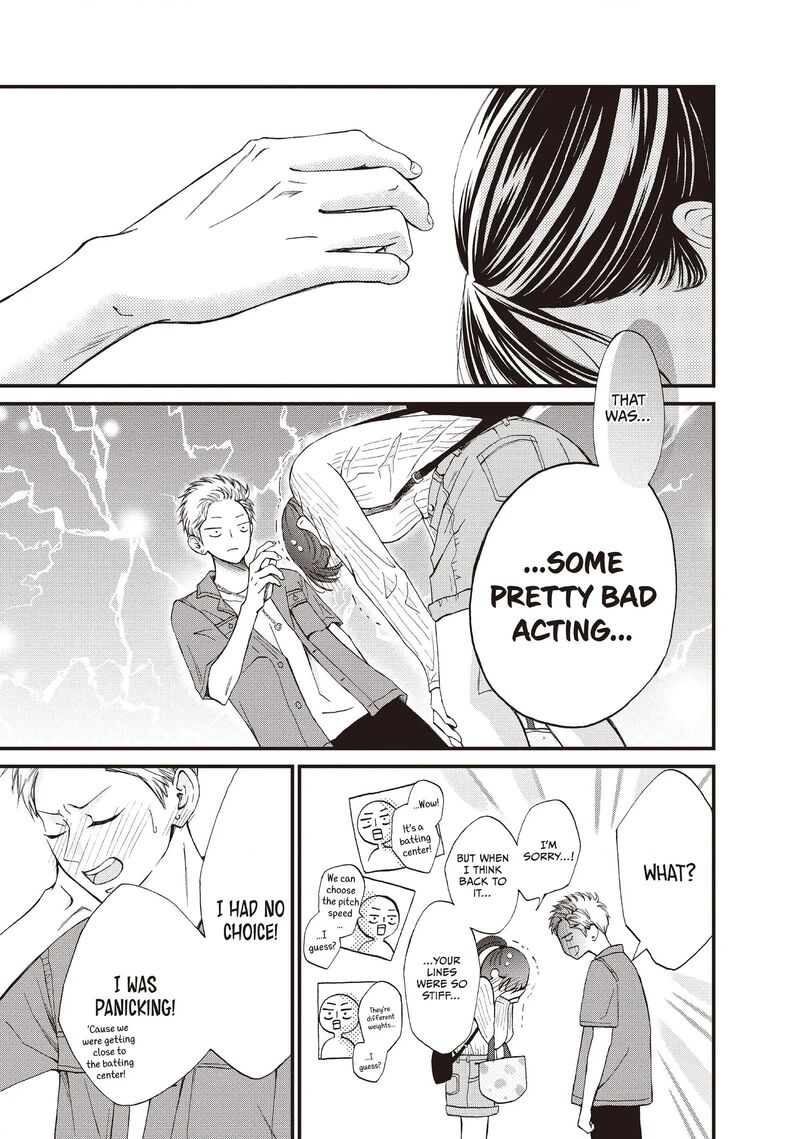 Yamaguchi Kun Wa Warukunai 44 23