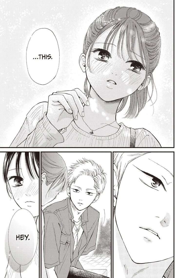 Yamaguchi Kun Wa Warukunai 44 39