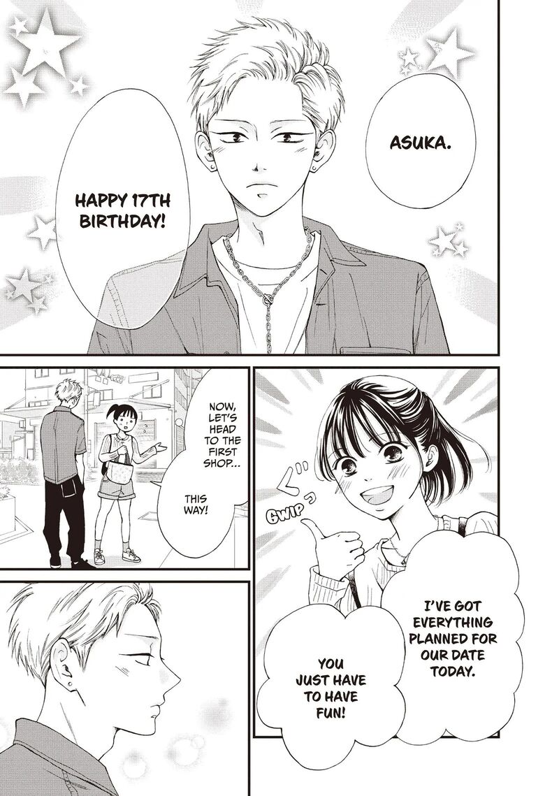 Yamaguchi Kun Wa Warukunai 44 5