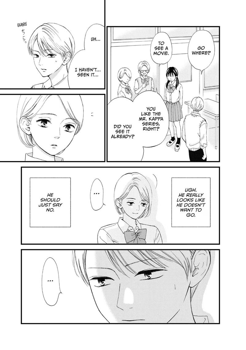 Yamaguchi Kun Wa Warukunai 46 7