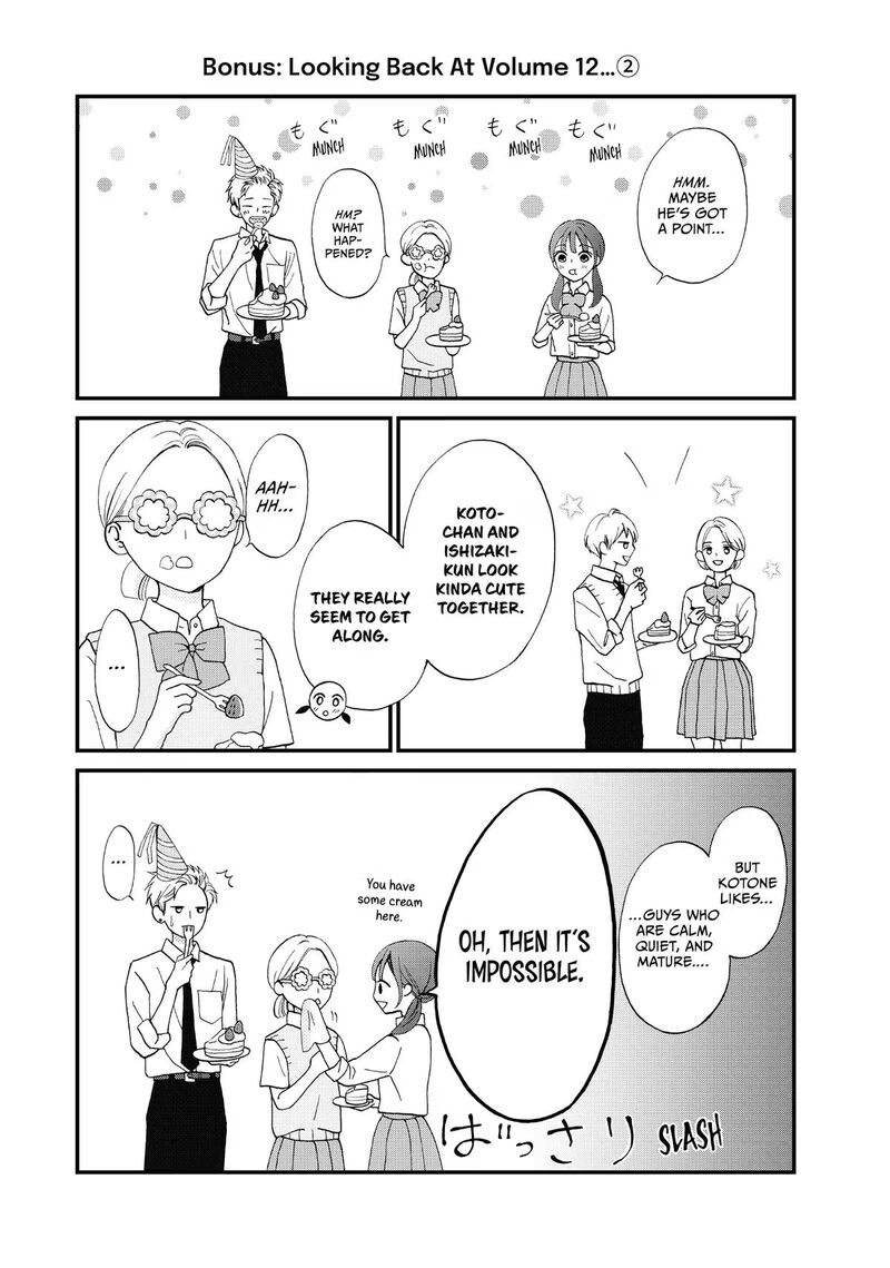Yamaguchi Kun Wa Warukunai 48 43