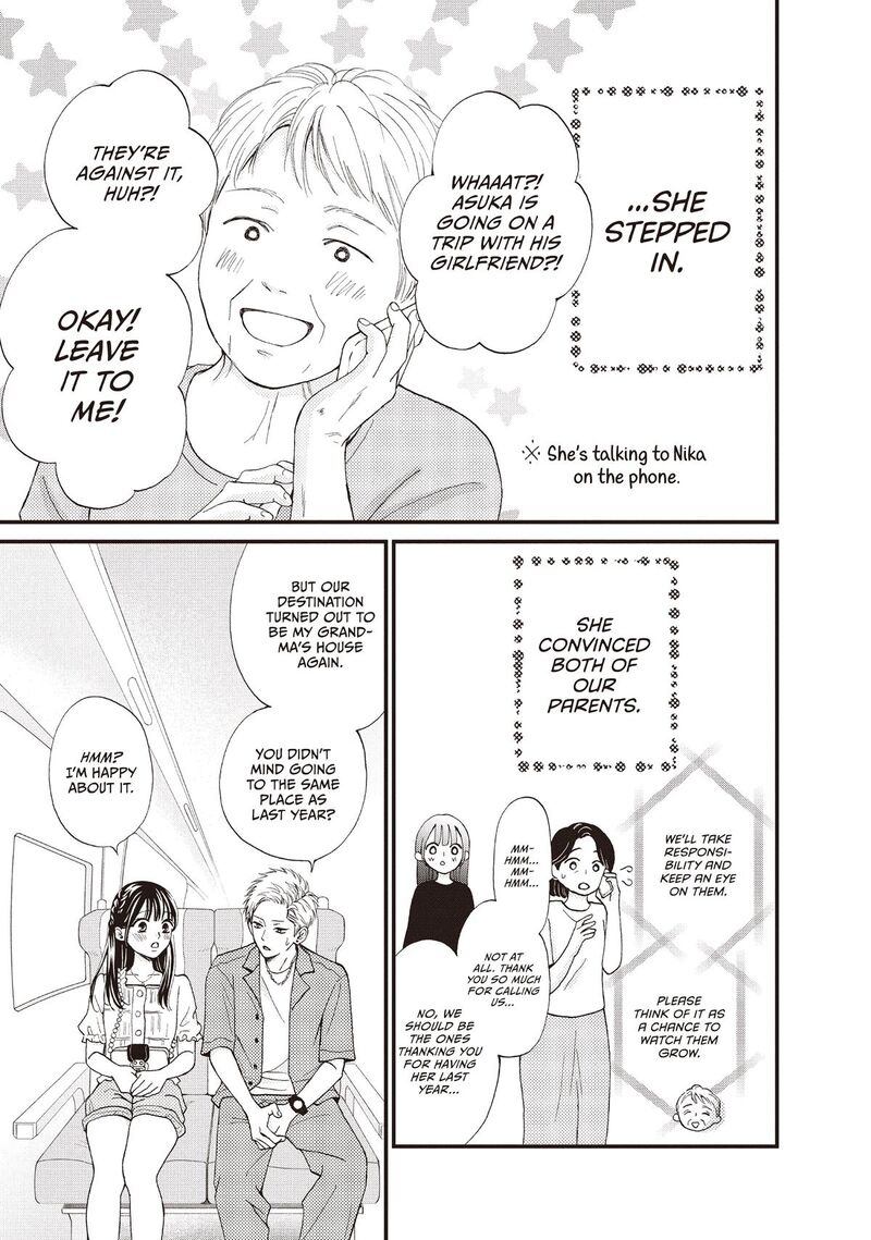 Yamaguchi Kun Wa Warukunai 49 12