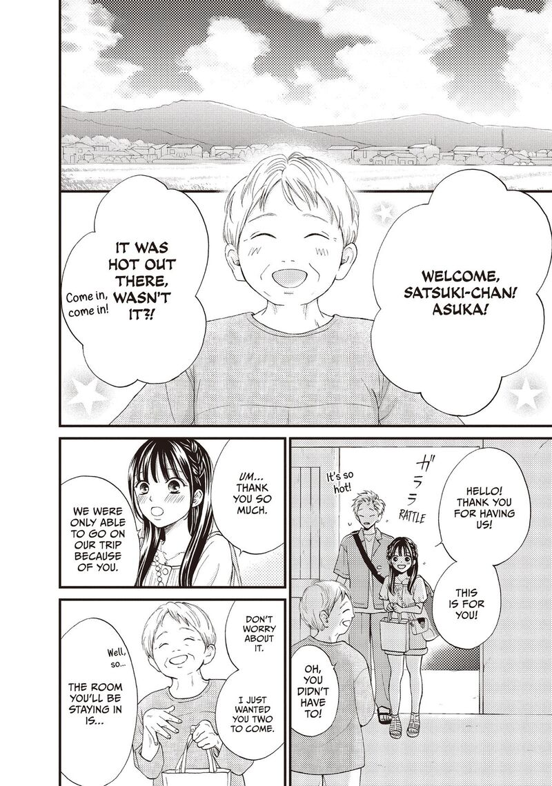 Yamaguchi Kun Wa Warukunai 49 17