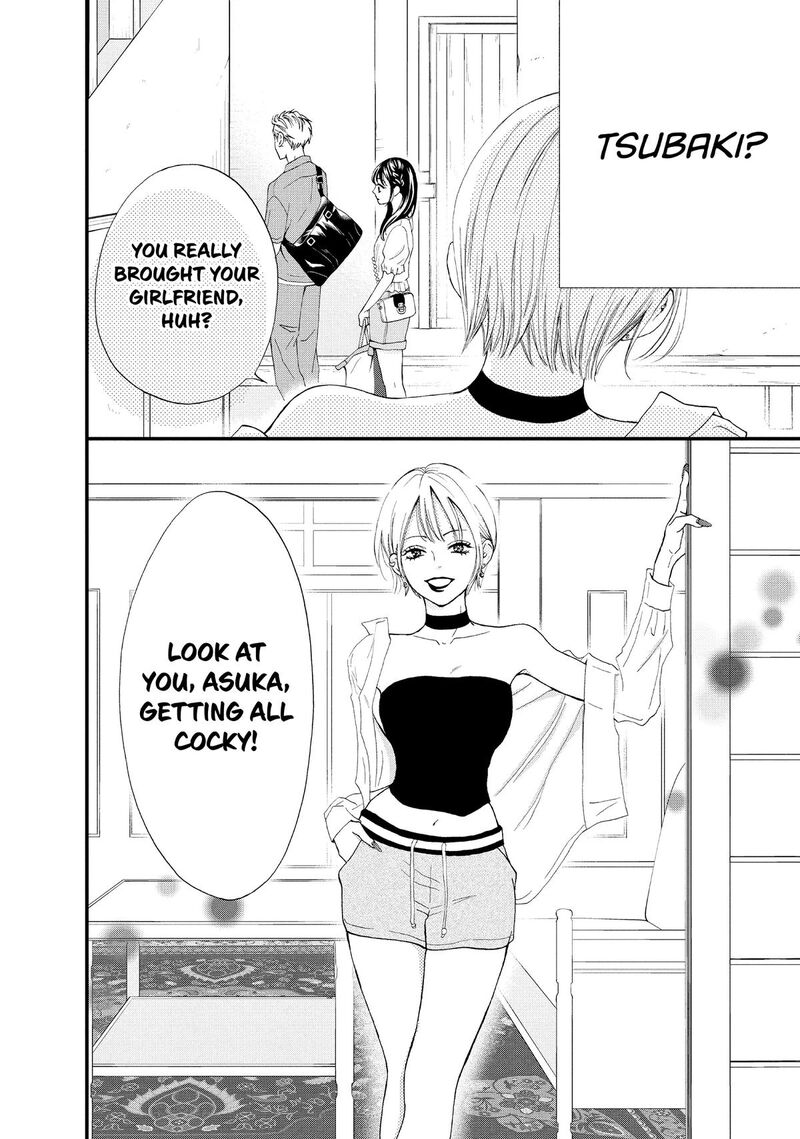 Yamaguchi Kun Wa Warukunai 49 21