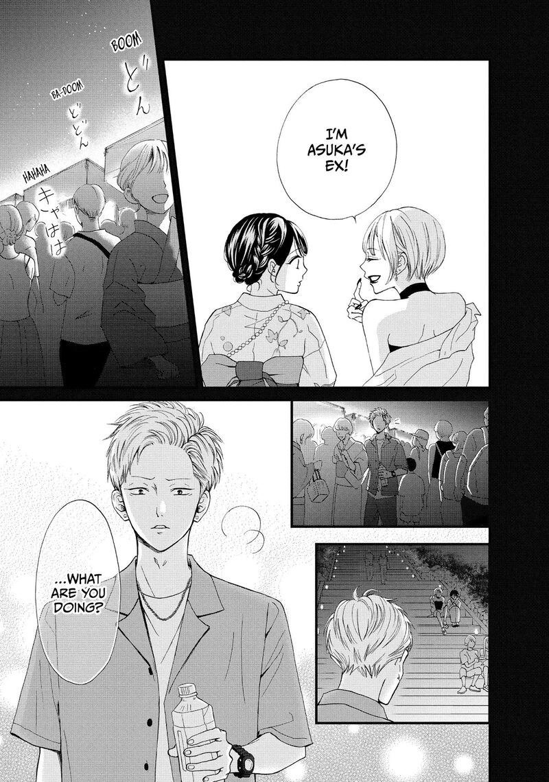 Yamaguchi Kun Wa Warukunai 49 38