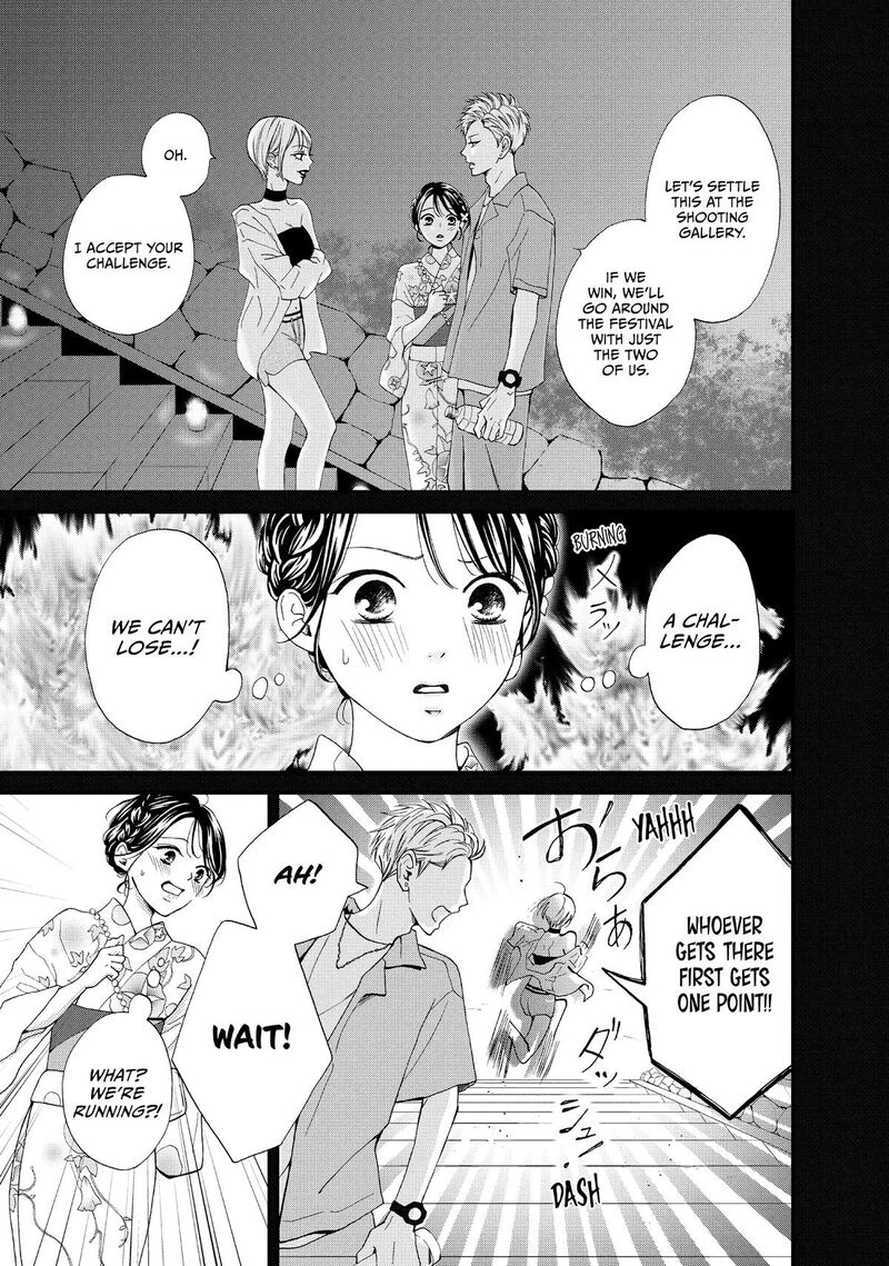Yamaguchi Kun Wa Warukunai 49 44