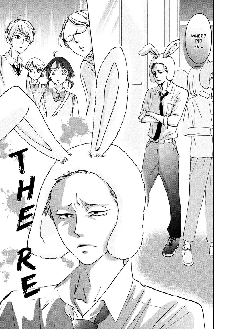 Yamaguchi Kun Wa Warukunai 5 14