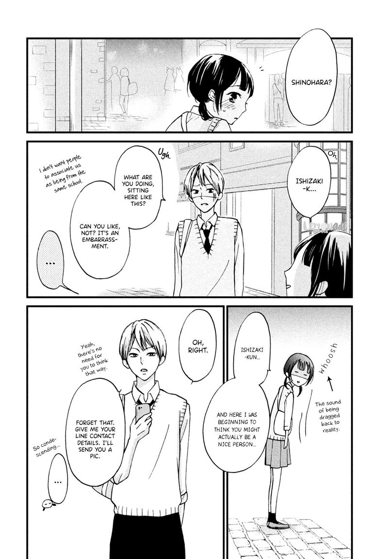Yamaguchi Kun Wa Warukunai 5 23