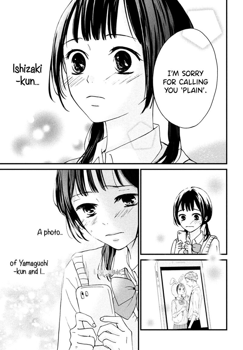 Yamaguchi Kun Wa Warukunai 5 26