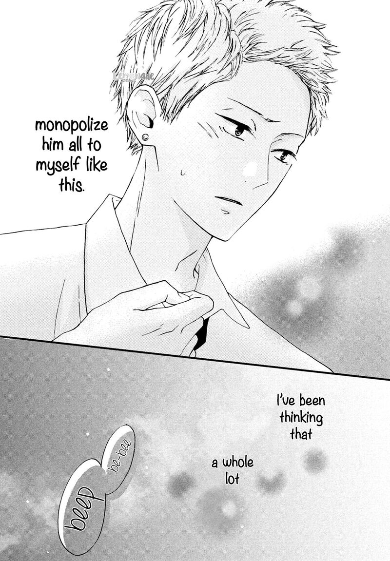 Yamaguchi Kun Wa Warukunai 5 42