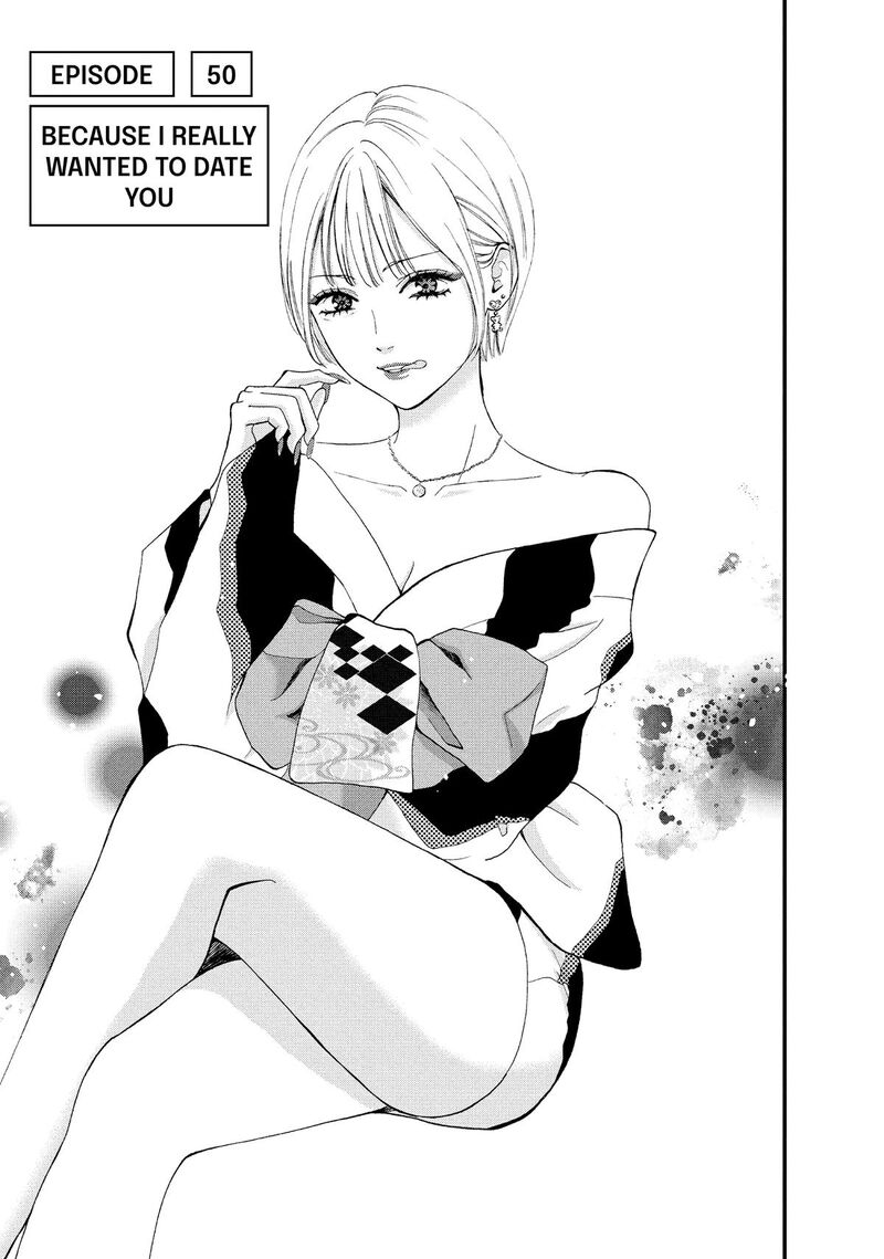 Yamaguchi Kun Wa Warukunai 50 1