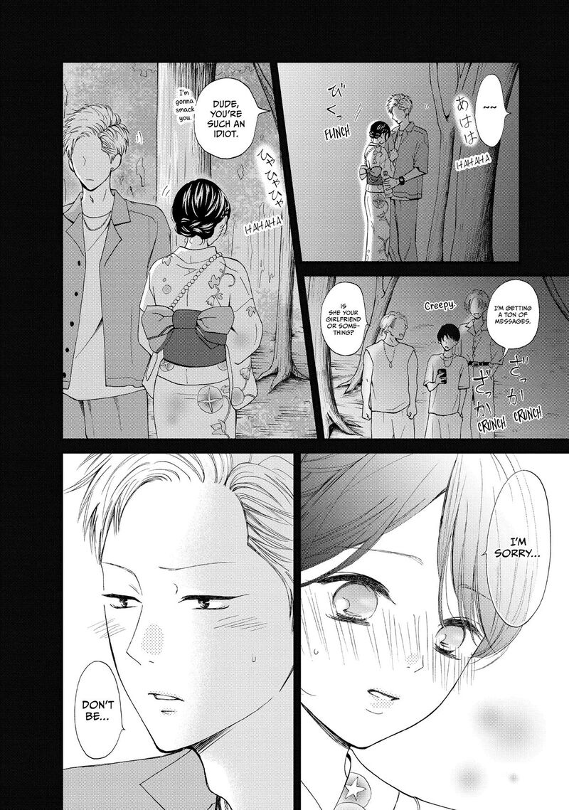 Yamaguchi Kun Wa Warukunai 50 10