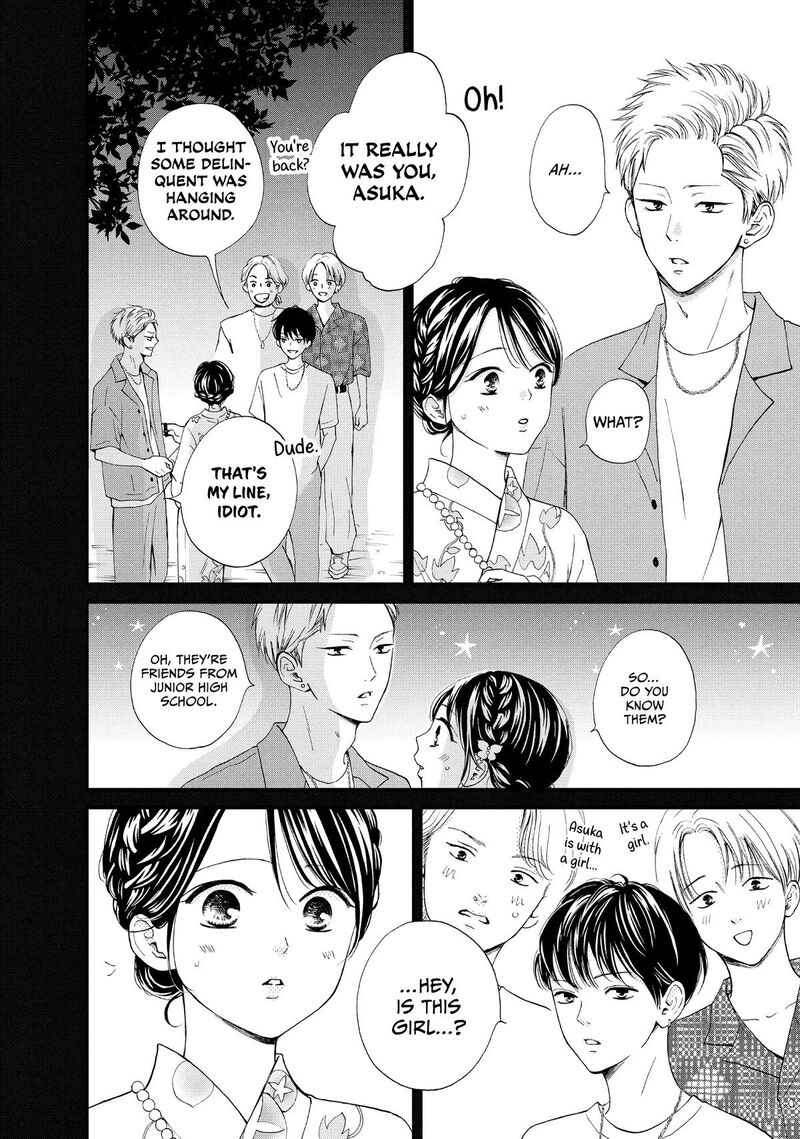 Yamaguchi Kun Wa Warukunai 50 12