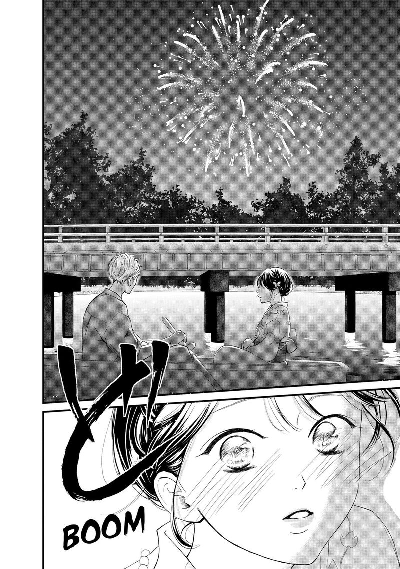 Yamaguchi Kun Wa Warukunai 50 29