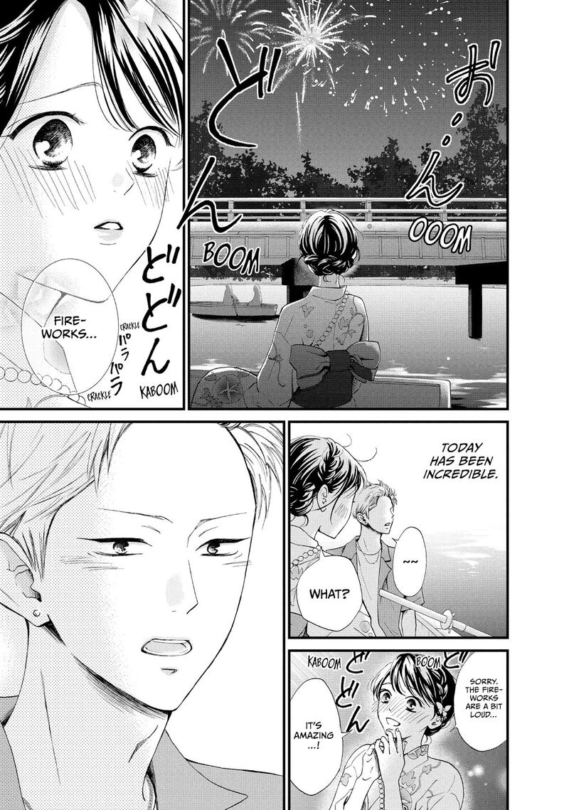 Yamaguchi Kun Wa Warukunai 50 30