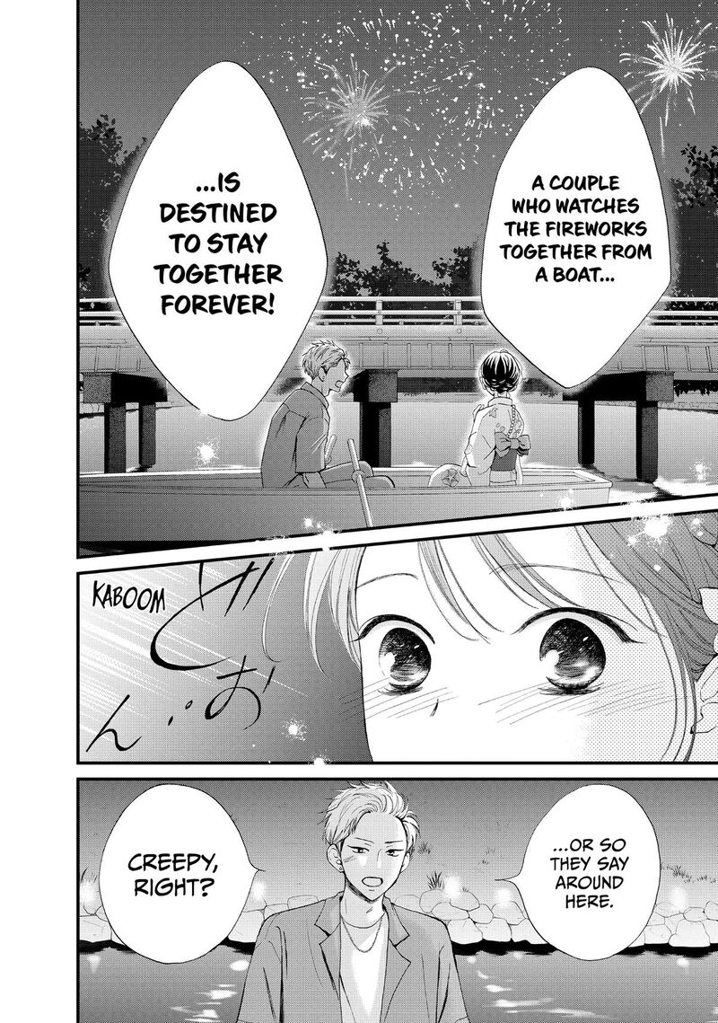Yamaguchi Kun Wa Warukunai 50 31