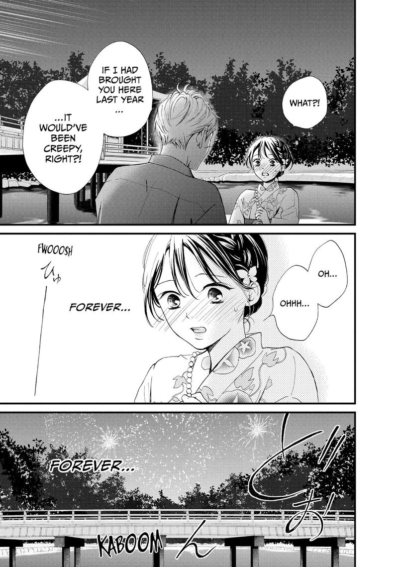 Yamaguchi Kun Wa Warukunai 50 32