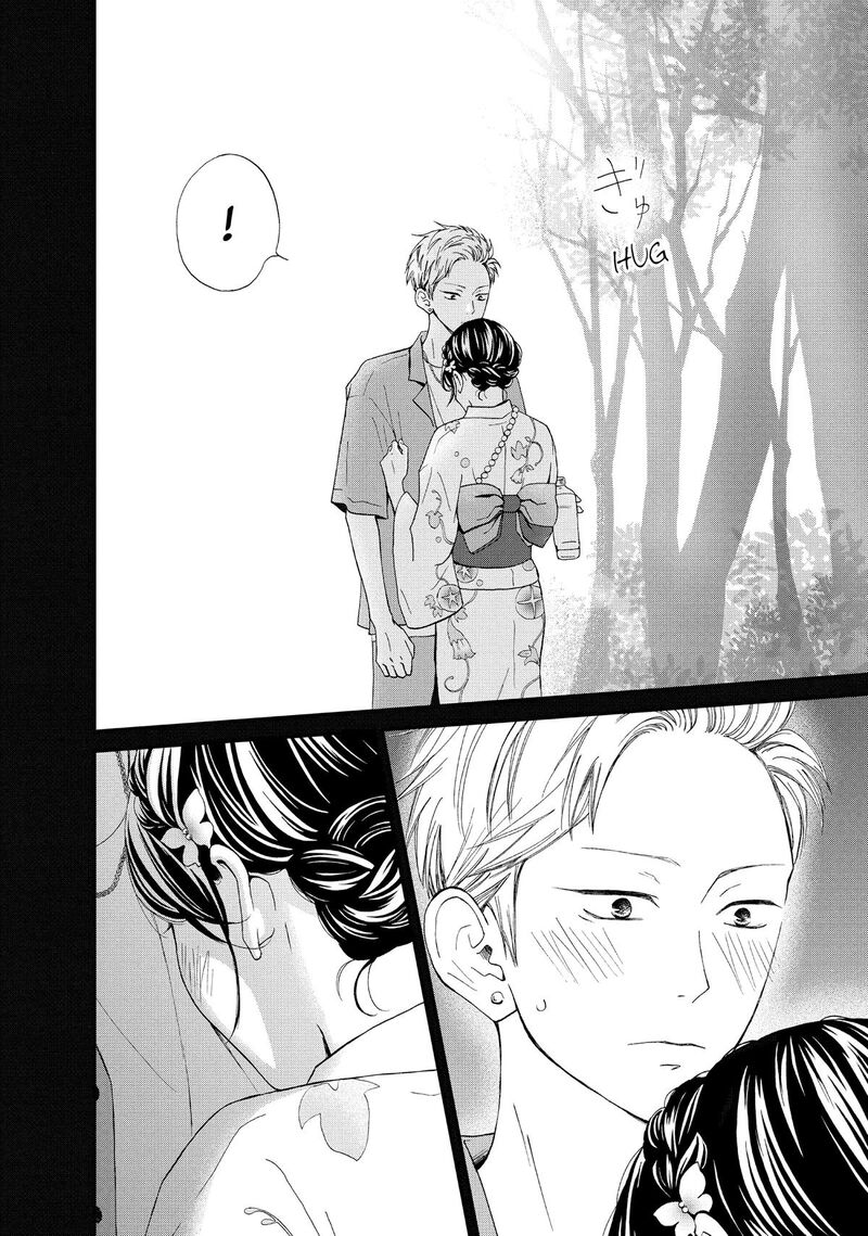 Yamaguchi Kun Wa Warukunai 50 8