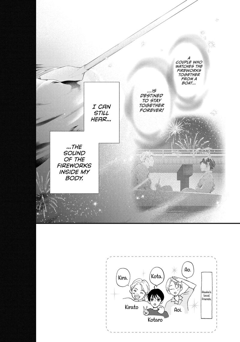 Yamaguchi Kun Wa Warukunai 51 2