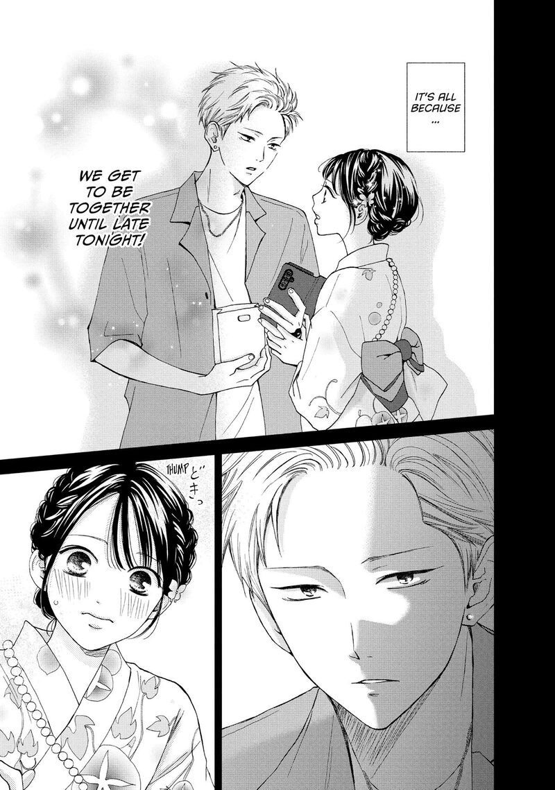 Yamaguchi Kun Wa Warukunai 51 5