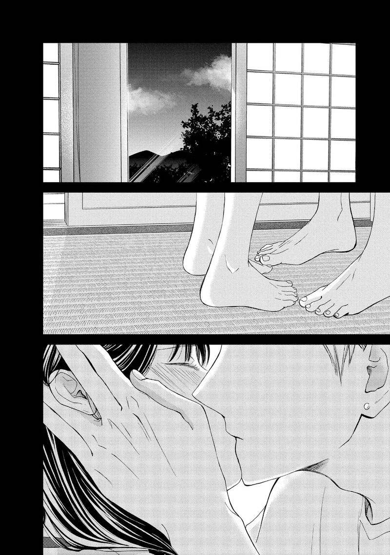 Yamaguchi Kun Wa Warukunai 52 2