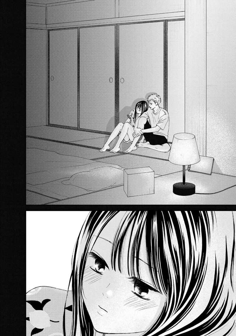 Yamaguchi Kun Wa Warukunai 52 22