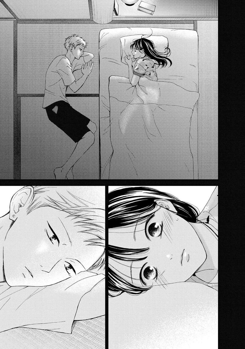 Yamaguchi Kun Wa Warukunai 52 27
