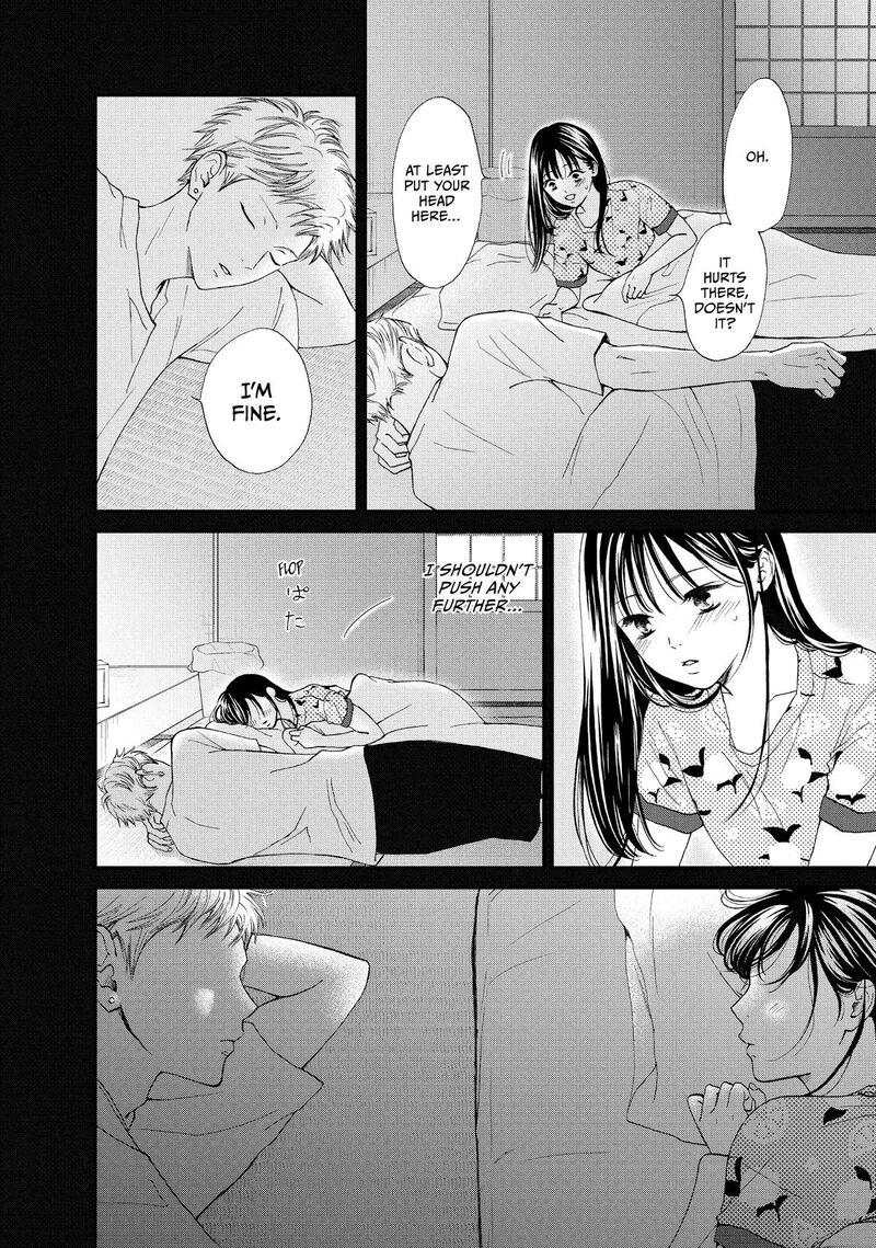 Yamaguchi Kun Wa Warukunai 52 28