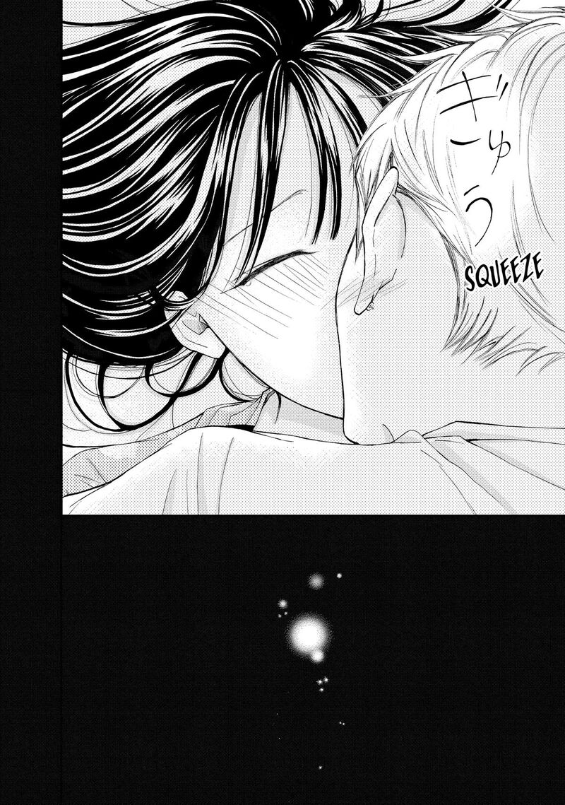 Yamaguchi Kun Wa Warukunai 52 40