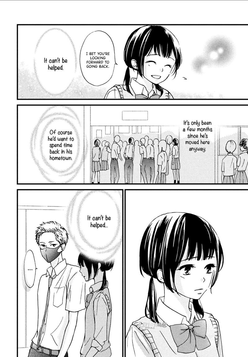 Yamaguchi Kun Wa Warukunai 7 25
