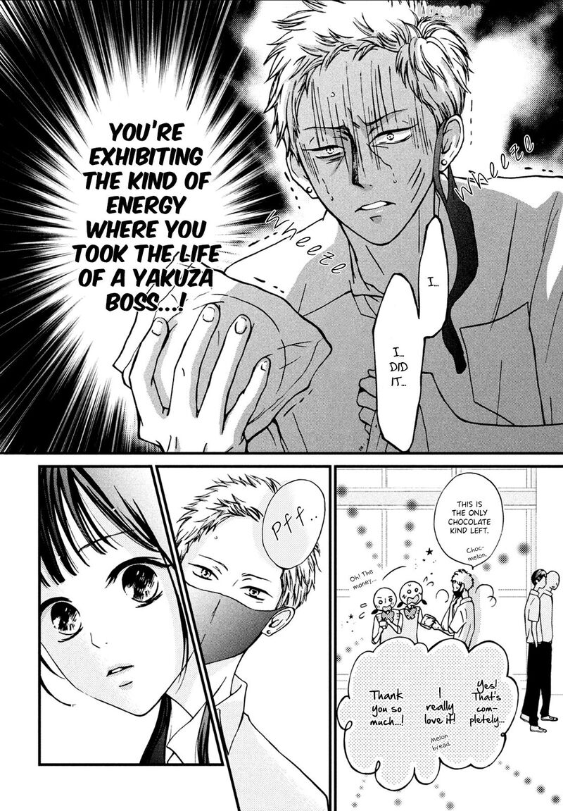 Yamaguchi Kun Wa Warukunai 7 27