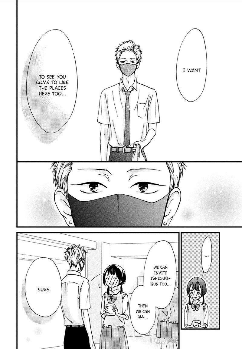 Yamaguchi Kun Wa Warukunai 7 31