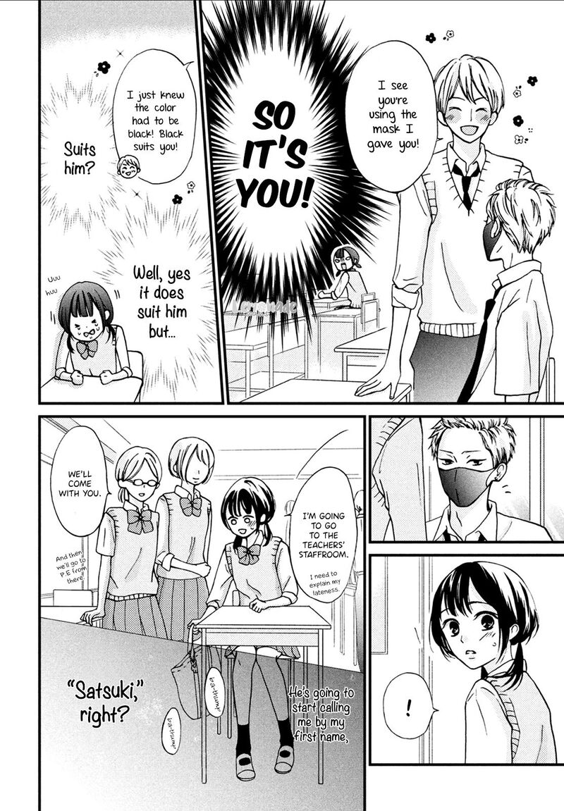Yamaguchi Kun Wa Warukunai 7 9