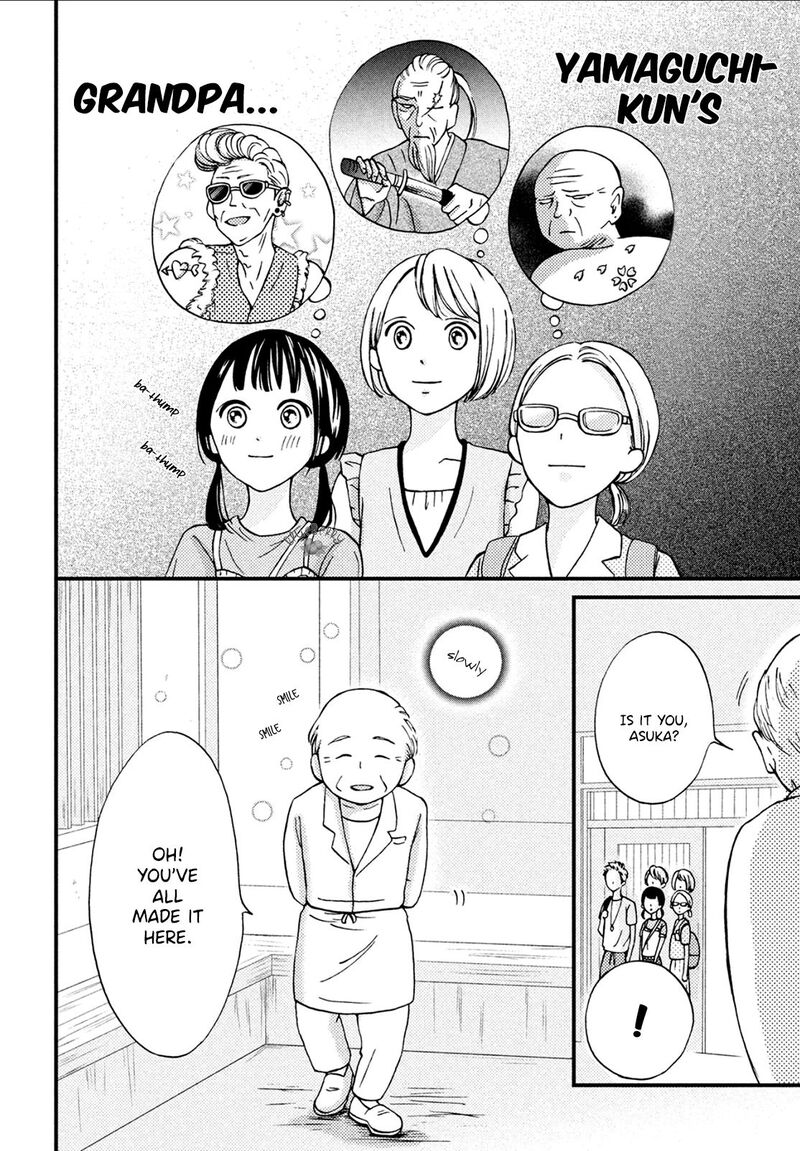 Yamaguchi Kun Wa Warukunai 8 11