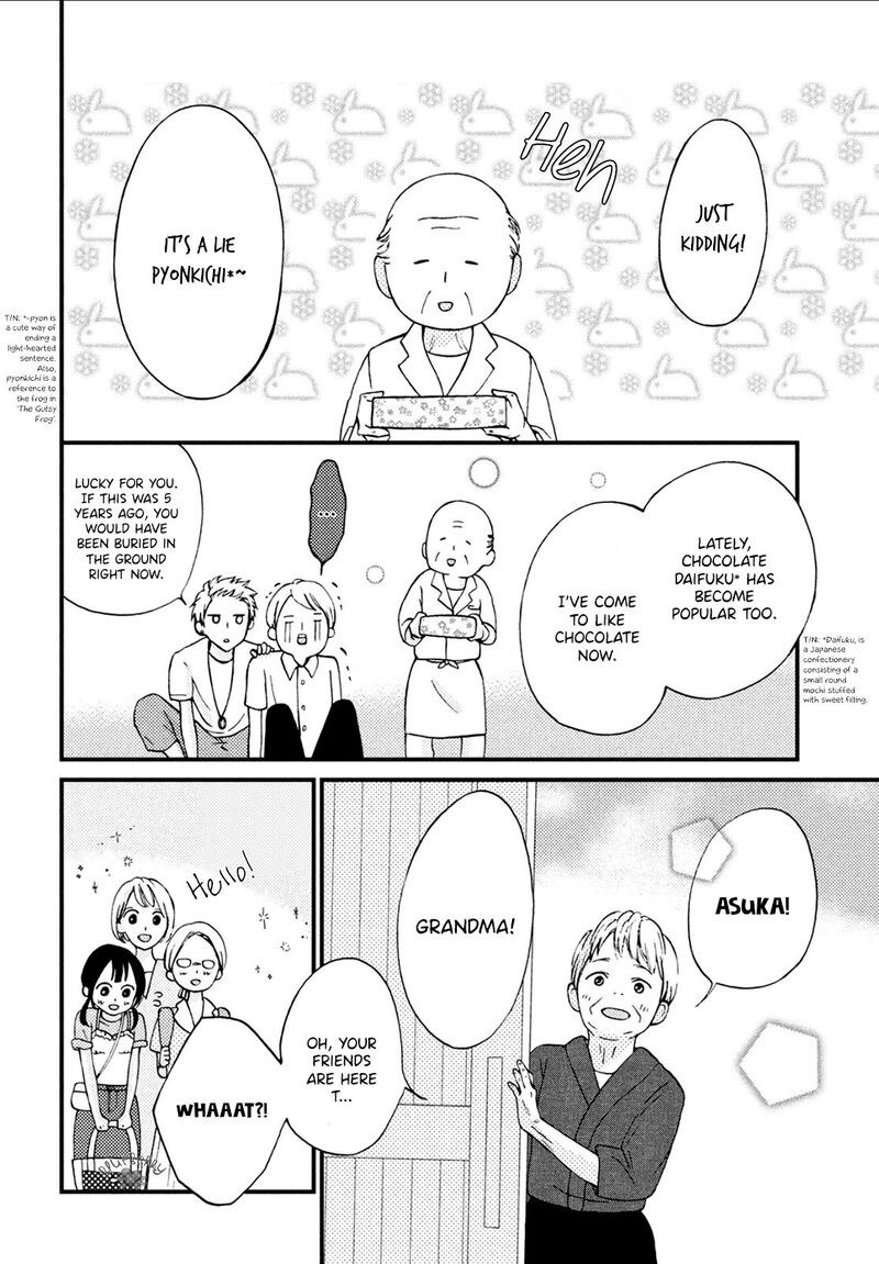 Yamaguchi Kun Wa Warukunai 8 15