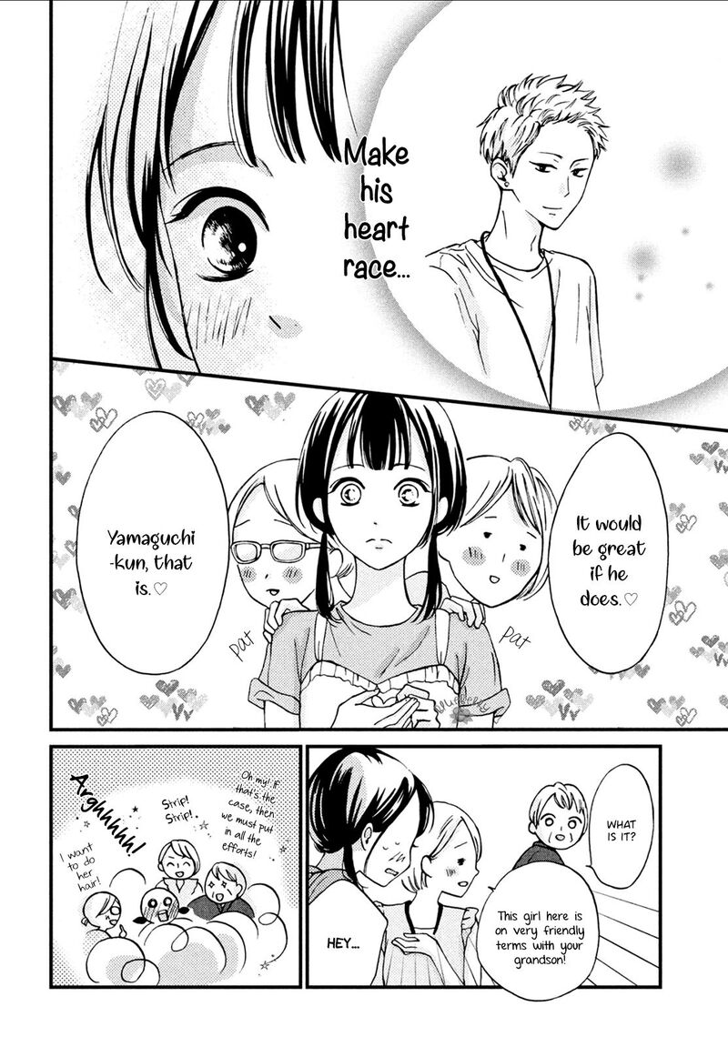 Yamaguchi Kun Wa Warukunai 8 19