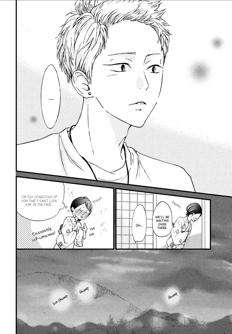 Yamaguchi Kun Wa Warukunai 8 23
