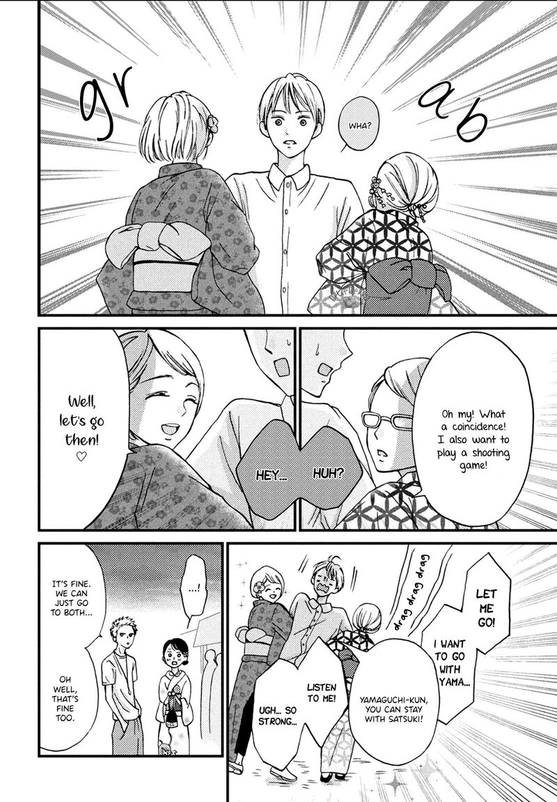 Yamaguchi Kun Wa Warukunai 8 27