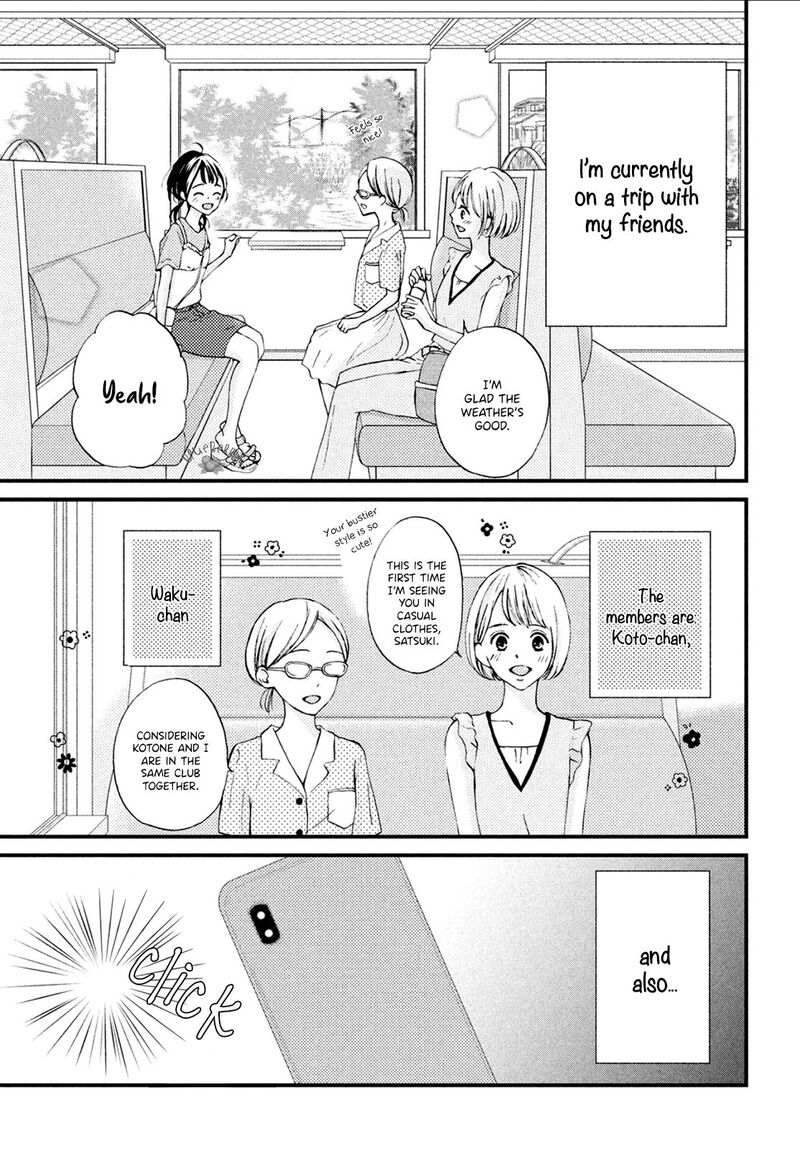 Yamaguchi Kun Wa Warukunai 8 6