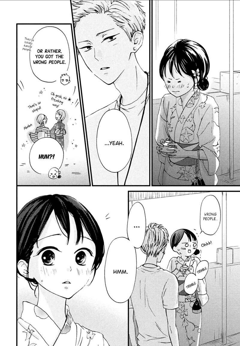 Yamaguchi Kun Wa Warukunai 9 11