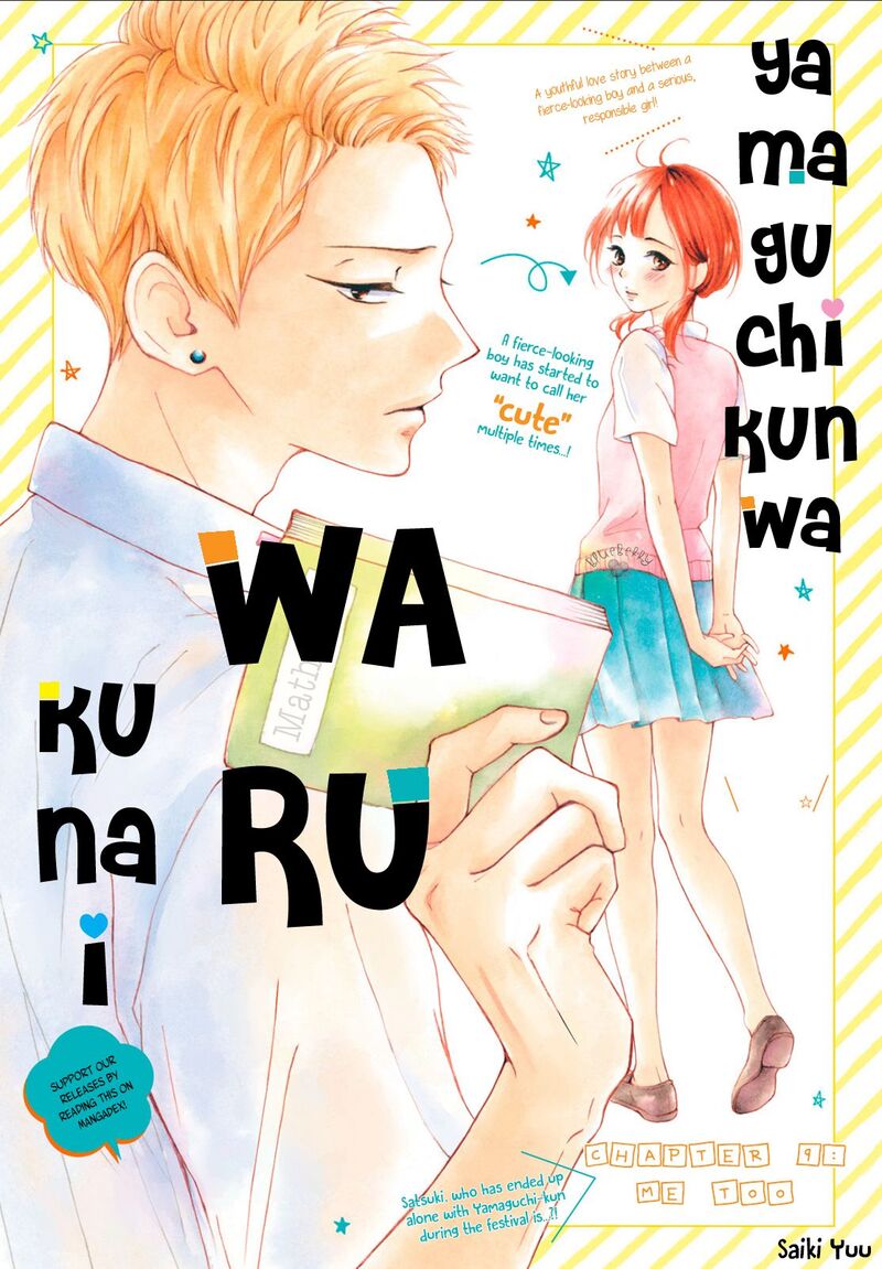 Yamaguchi Kun Wa Warukunai 9 3