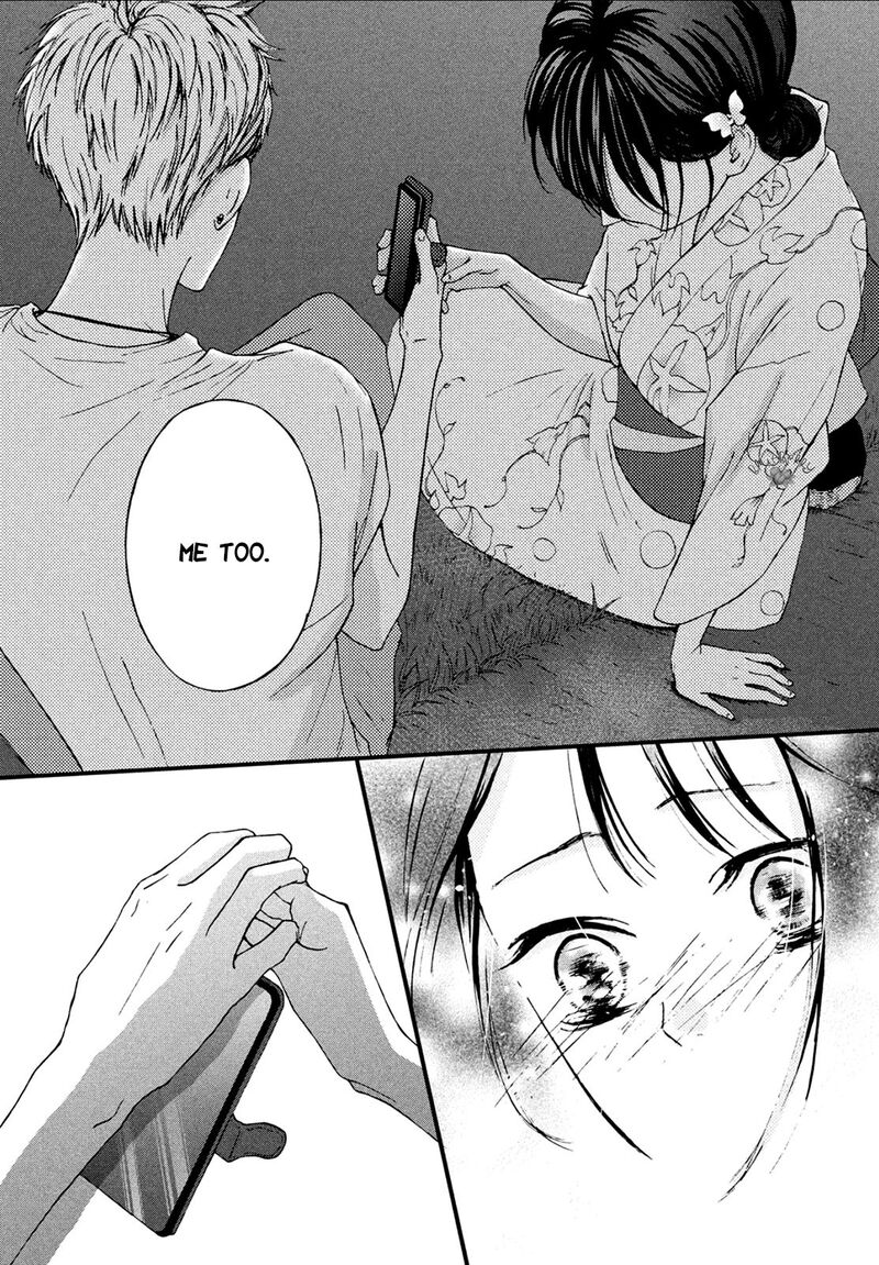 Yamaguchi Kun Wa Warukunai 9 34